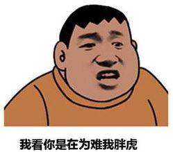 胖虎吃瓜频道,揭秘娱乐圈幕后真相，带你领略明星们的真实生活
