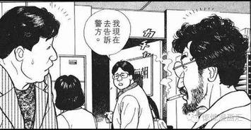 热心吃瓜事件,揭秘网络舆论背后的真相与反思