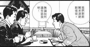 热心吃瓜事件,揭秘网络舆论背后的真相与反思