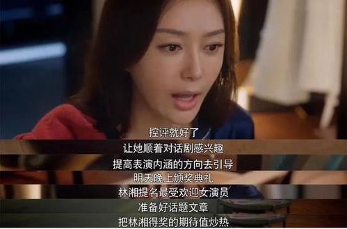 大牌偶像吃瓜视频,那些隐藏在吃瓜视频背后的故事