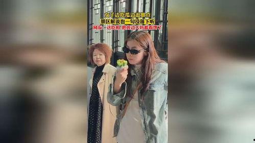 美女景点吃瓜,一场视觉与味蕾的双重盛宴