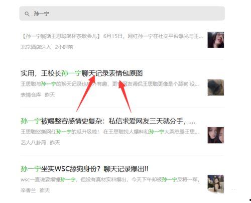 吃瓜今日热点,今日热点事件盘点