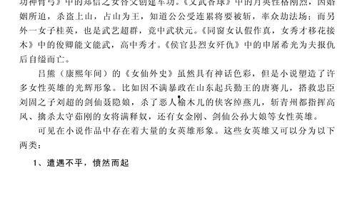 小说全线吃瓜,一场全民狂欢的瓜田盛宴