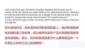 娱乐吃瓜汇总421