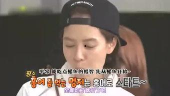 吃瓜 . 我爱你,我爱你