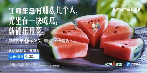 吃瓜着急文案,吃瓜群众急速围观，热点事件实时解析