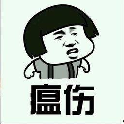 吃瓜表情好欠揍图片,好欠揍的“瓜民”众生相