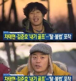 醒来都吃瓜,揭秘娱乐圈的幕后故事与热点追踪