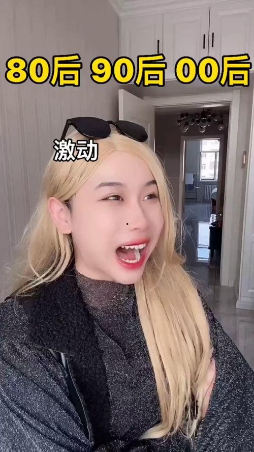 瓜哥吃瓜00后老师,揭秘00后老师的独特魅力