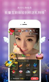 快乐吃瓜直播,揭秘网红美食背后的故事