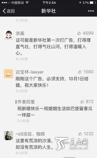 误导吃瓜群众网民,揭秘误导吃瓜群众的网民黑幕