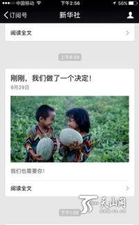 误导吃瓜群众网民,揭秘误导吃瓜群众的网民黑幕