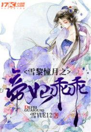 小说无语吃瓜免费阅读,一场别开生面的现代都市美食盛宴