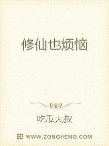 小说无语吃瓜免费阅读,一场别开生面的现代都市美食盛宴
