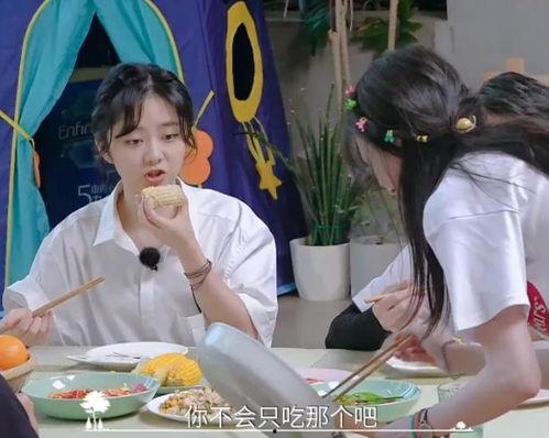 娱乐吃瓜开小灶  第2张