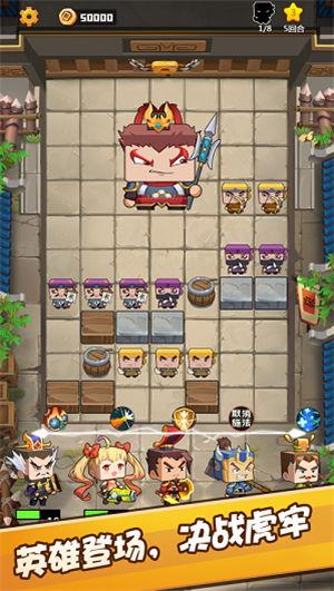 吃瓜英雄装备打造