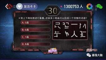 吃瓜英雄装备打造